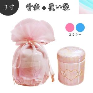 骨壷＆骨袋セット 覆い袋(骨壷袋)セット 6寸 菱文 ホワイト 菱型文様