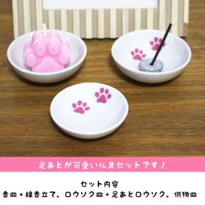 ペット仏具 49日セット あしあと仏具+あしあ...の詳細画像1