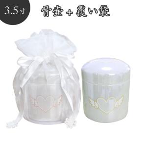 骨壷＆骨袋セット 覆い袋(骨壷袋)セット 6寸 菱文 ホワイト 菱型文様