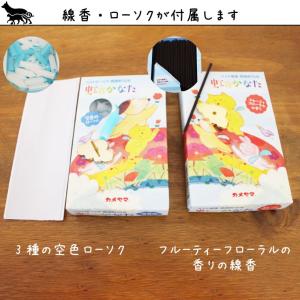 ミニ 仏壇 セット メモリアルステージ 10点...の詳細画像4