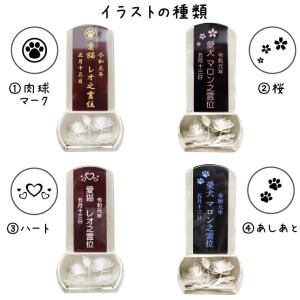 ペット 位牌 クリスタル イラスト入り スクエア 蓮の花 木札 3 5寸 角 送料無料 紫檀 黒檀 定番から日本未入荷 名入れ ペット位牌 刻印サービスつき 本位牌