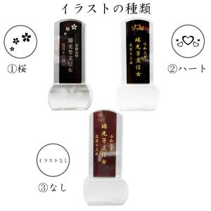 スーパーセール期間限定 位牌 クリスタル イラスト入り 4寸 スクエア 蓮の花 木札 黒檀 四十九日 角 紫檀 本位牌 名入れ 刻印サービス 49日
