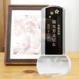 スーパーセール期間限定 位牌 クリスタル イラスト入り 4寸 スクエア 蓮の花 木札 黒檀 四十九日 角 紫檀 本位牌 名入れ 刻印サービス 49日