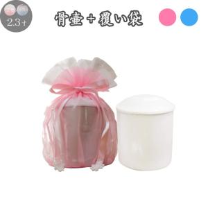 骨壷+骨袋セット 2色 レース 5寸 覆い袋 骨壷カバー 白並 骨壺 : 手元