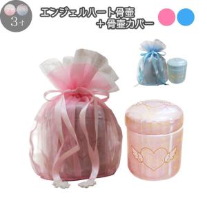 骨壷+骨袋セット 2色 レース 5寸 覆い袋 骨壷カバー 白並 骨壺 : 手元