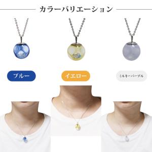 遺骨ペンダント メモリアルペンダント 耐熱ガラ...の詳細画像2