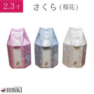 骨袋 骨壷カバー覆い袋 オーガンジー 3寸 骨壷用 覆袋 骨壷袋 : 手元