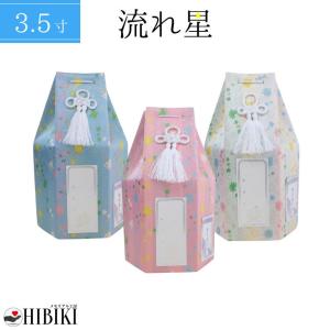 骨壷＆骨袋セット 覆い袋(骨壷袋)セット 6寸 菱文 ホワイト 菱型文様