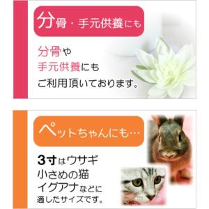 骨袋 覆い袋 白並骨壷セット 3寸 六角袋 広...の詳細画像4