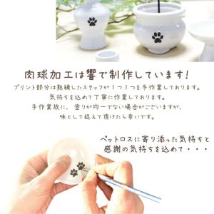 ペット 仏具 かわいい 仏具6点セット 2寸 ...の詳細画像2