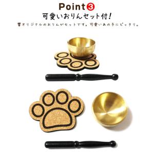 ペット 仏壇 セット メモリアルボックス 観音...の詳細画像3
