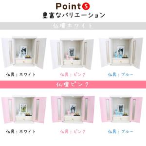 ペット 仏壇 セット メモリアルボックス 観音...の詳細画像5