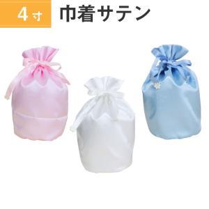 骨壷セット 白並 ＆ 覆い袋 7寸 サテン リボン パープル 虹輝（こうき） 骨袋 骨壷カバー【骨壷セット】3寸 サテン 巾着型 シャイニーカラー 白
