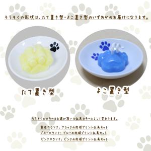 ペット仏具 あしあと 肉球 仏具セット 3点 ...の詳細画像4