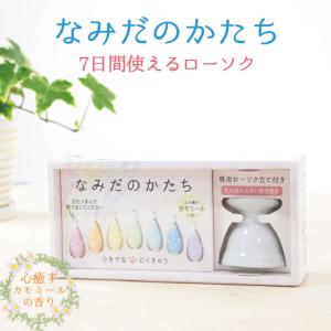 ローソクセット 涙の形 なみだ 肉球 あしあと 蝋燭