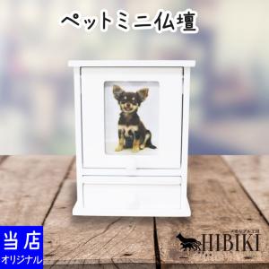 ペット仏壇 かわいい クリメイションボックス ハート ナチュラルウッド