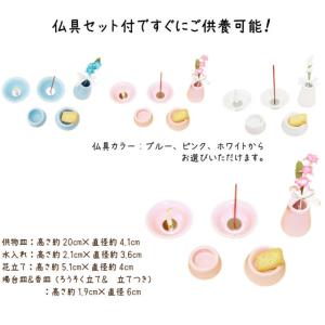 ペット仏壇 折りたたみ式スタンド メモリアルハ...の詳細画像2