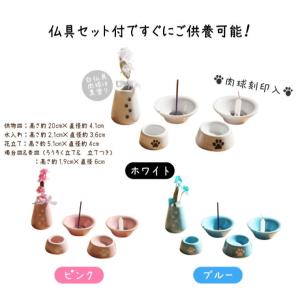 ペット仏壇 キャビネット フルカラー 写真プリ...の詳細画像5