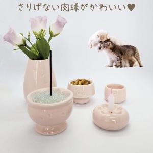 ペット仏具 5点セット ふんわり肉球入り 陶製...の詳細画像1