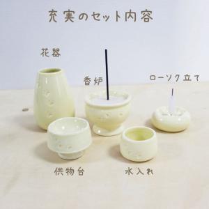ペット仏具 5点セット ふんわり肉球入り 陶製...の詳細画像2