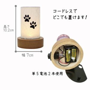 盆提灯 ペット 肉球 ステンシル プリント L...の詳細画像3