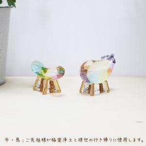 お盆飾り クリスタル レインボー 精霊馬 牛 ...の詳細画像1