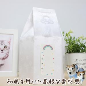 ペット用 戒名シール フルカラー 和紙 シール...の詳細画像4