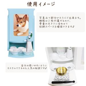 ペット仏壇セット メモリアルボックス 仏具8点...の詳細画像4