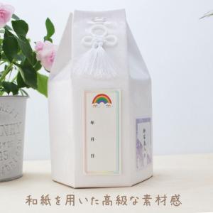 仏具 覆い袋用 戒名シール ペット用 戒名シー...の詳細画像1