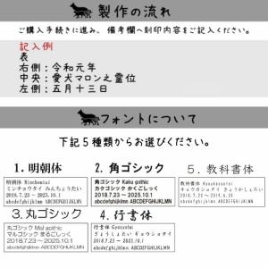 ペット 白木 位牌 ナチュラル 木製 ウッド ...の詳細画像2