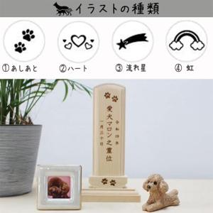 ペット 白木 位牌 ナチュラル 木製 ウッド ...の詳細画像3