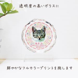 クリスタル位牌 サークル型 大サイズ カット入...の詳細画像3