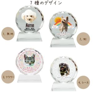 クリスタル位牌 サークル型 大サイズ カット入...の詳細画像4