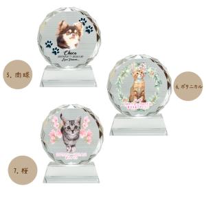 クリスタル位牌 サークル型 大サイズ カット入...の詳細画像5
