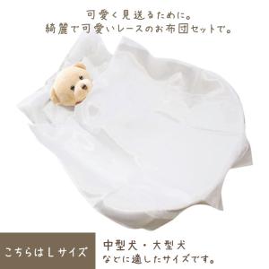 ペット葬儀 お別れ お見送り布団 3点セット ...の詳細画像1