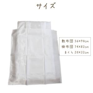 ペット葬儀 お別れ お見送り布団 3点セット ...の詳細画像2
