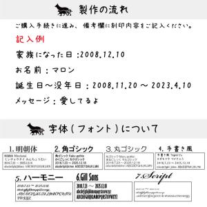 ペット 位牌【DNA stock assist...の詳細画像2