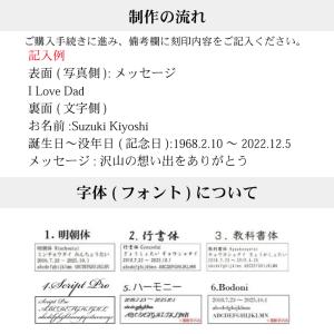 メモリアルペンダント IDプレート ドッグタグ...の詳細画像4
