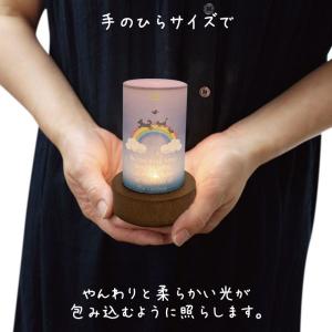盆提灯 ペット 虹の橋 レインボー LED 岐...の詳細画像2