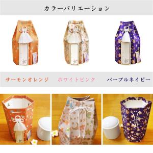 骨袋 骨壷カバー 覆い袋のみ ペット骨壷用 覆...の詳細画像1