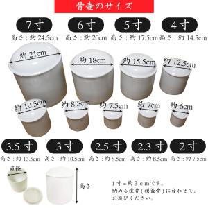 骨袋 骨壷カバー 覆い袋のみ ペット骨壷用 覆...の詳細画像2