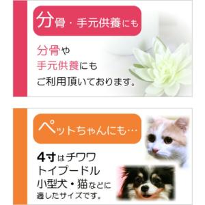 骨袋 骨壷カバー 覆い袋のみ ペット骨壷用 覆...の詳細画像3