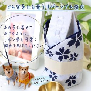 骨壷カバー 骨壺 覆い袋 骨袋用 浴衣 リバー...の詳細画像2