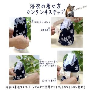 骨壷カバー 骨壺 覆い袋 骨袋用 浴衣 リバー...の詳細画像4