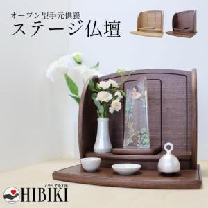 寺院仏具】黒塗り 焼香机 安心の国産品 自社工場にて製作 木製 寺院仏具】黒塗り 焼香机 安心の国産品 自社工場にて製作 木製