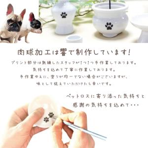 ペット 仏具 セット 5点 肉球入り 5具足 ...の詳細画像2