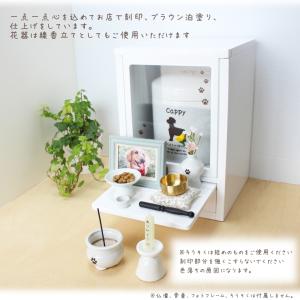 ペット 仏具 セット 5点 肉球入り 5具足 ...の詳細画像3