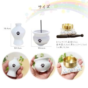 ペット 仏具 セット 5点 肉球入り 5具足 ...の詳細画像5