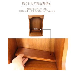 桐製 オパール仏壇 ステージ付き 仏具セット ...の詳細画像3