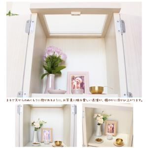 ペット用 天窓仏壇 仏具4点セット 自然光が差...の詳細画像4